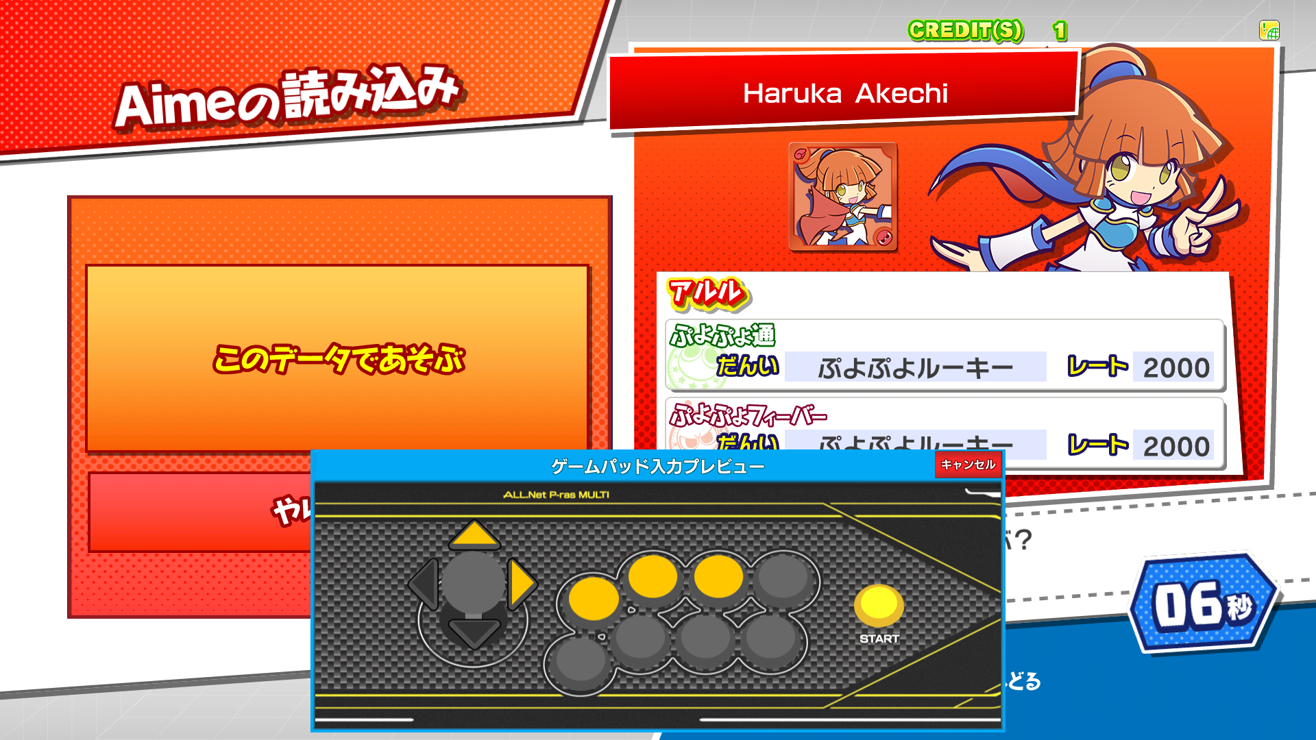 puyoe_hJNhnJGFnd.png